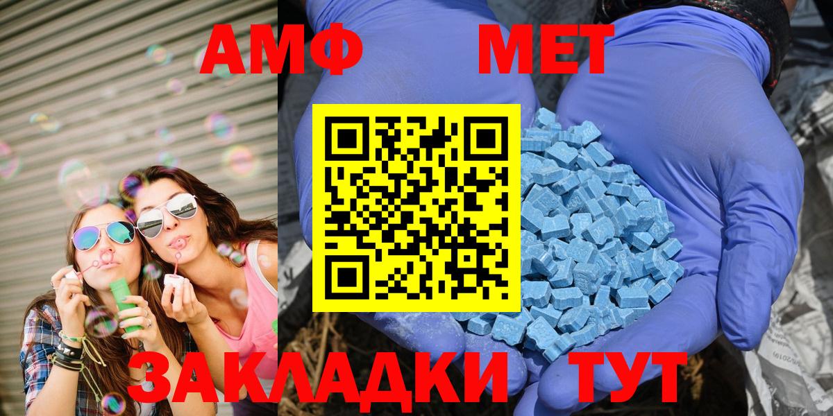 Гашиш  Балашиха  КОКАИН  Вход с VPN  МЕФ кристаллы  Канабис 
