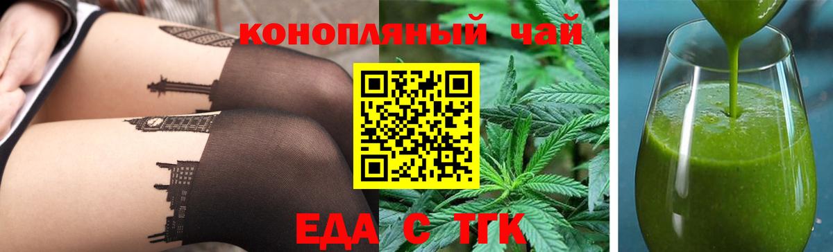 Балашиха  Canna-Cookies марихуана  Вход с VPN 