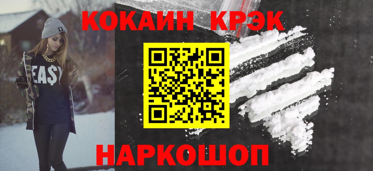 Кокаин Боливия Балашиха