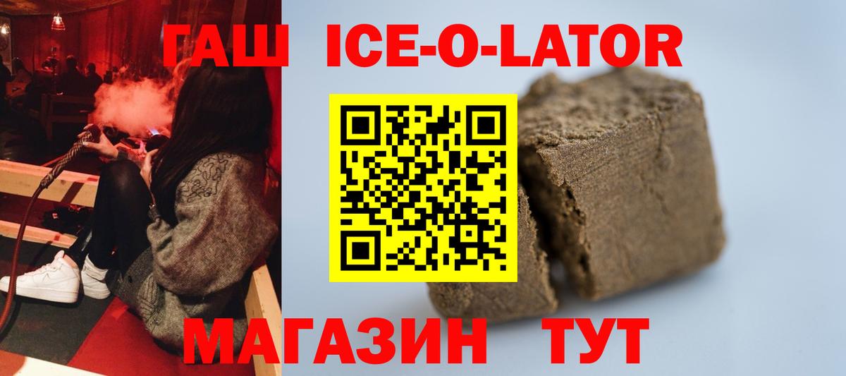 Балашиха  Гашиш индика сатива  Вход с VPN 