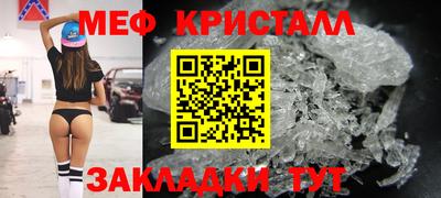 таблы Татарск