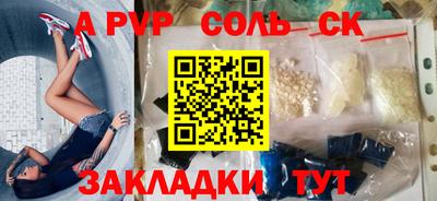 таблы Татарск