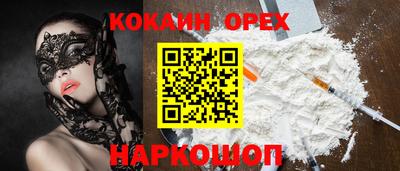 таблы Татарск