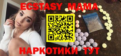 таблы Татарск