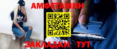 таблы Татарск