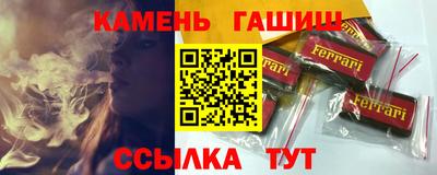 таблы Татарск