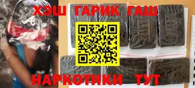 ГАЛЛЮЦИНОГЕННЫЕ ГРИБЫ Тверь