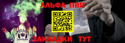 таблы Татарск