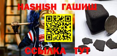 таблы Татарск