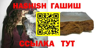 jwh Тара