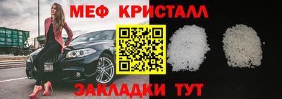 таблы Татарск