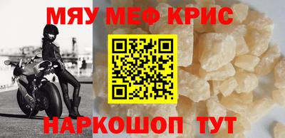 таблы Татарск