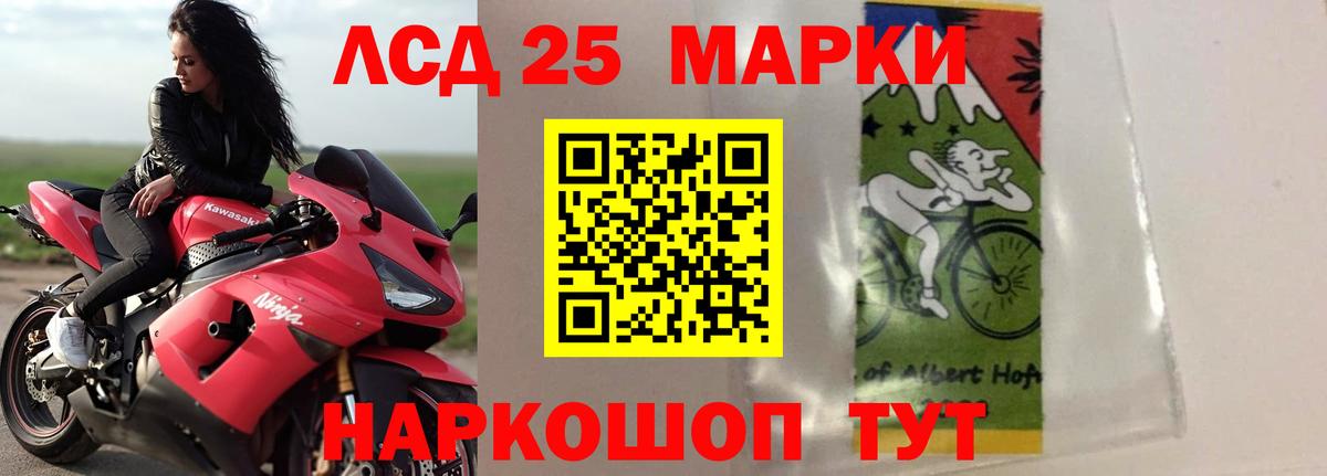 ЛСД экстази кислота Балашиха