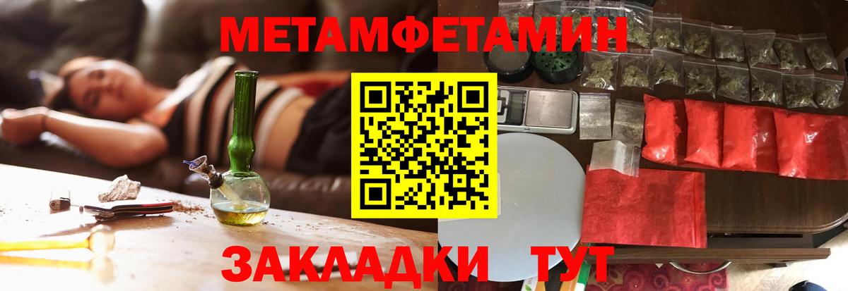 Балашиха  Первитин витя  Вход с VPN  Первитин витя 