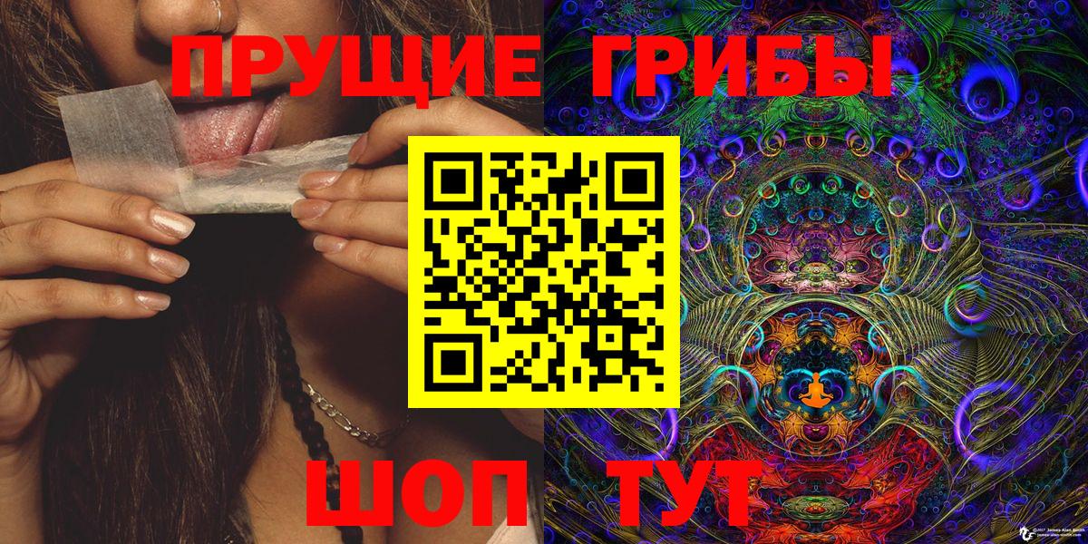 Галлюциногенные грибы MAGIC MUSHROOMS  Вход с VPN  Псилоцибиновые грибы MAGIC MUSHROOMS  Балашиха 