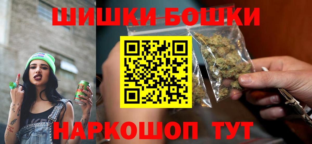 Марихуана White Widow Балашиха
